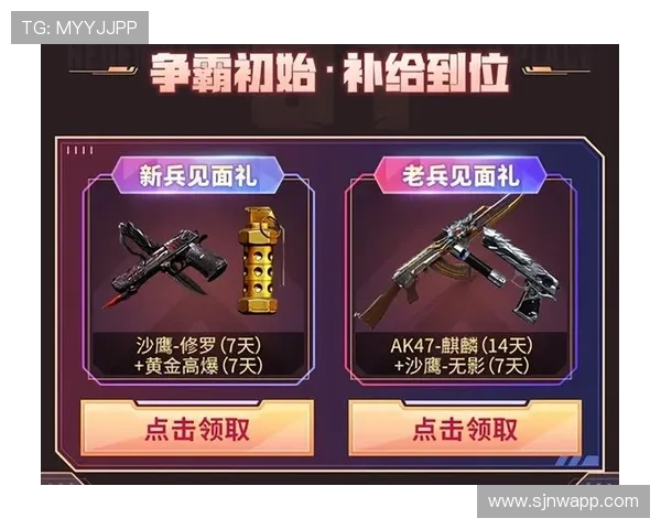 PGSOFT官网安卓版提供丰富的优惠活动，助力玩家轻松赢取丰厚奖励