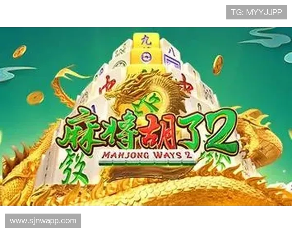 PG麻将胡了app下载带来全新界面设计，操作更便捷，游戏体验更加沉浸式