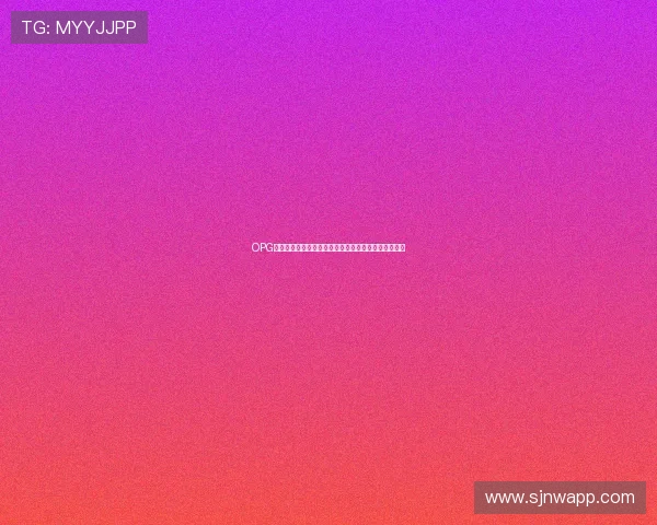 OPG下载入口常见问题解答，帮助用户顺利下载安装与登录