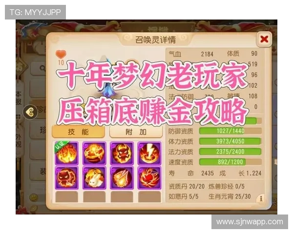 PG赚钱网站官方推荐的高收益项目，帮助玩家实现稳定盈利的实用攻略