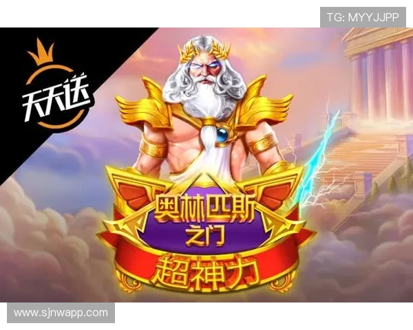 便捷电子pg下载平台使用指南，帮助新手快速上手畅玩各种热门游戏