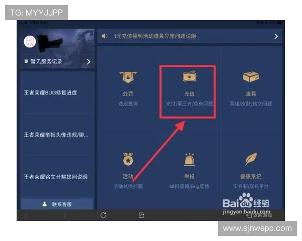 壹元娱乐官方网站入口详细攻略指南，帮助新手快速注册登录并享受丰富游戏内容