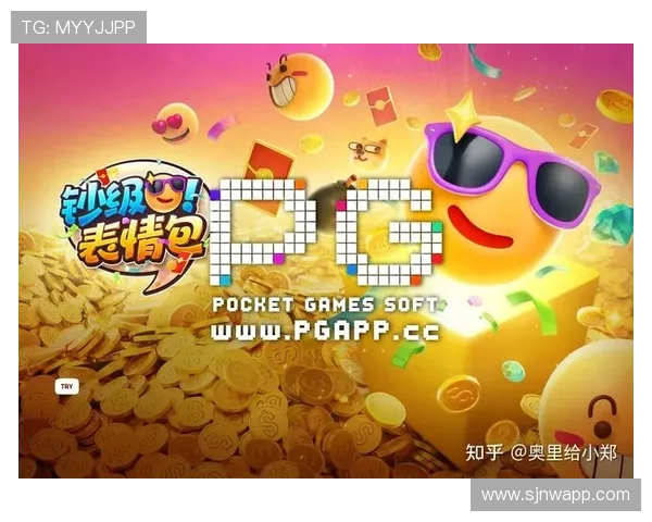 揭秘pg电子的套路揭秘：玩家如何识破虚假广告避免财产损失