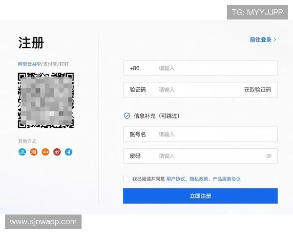 问鼎pg平台入口苹果版登录入口及账号注册流程详细介绍