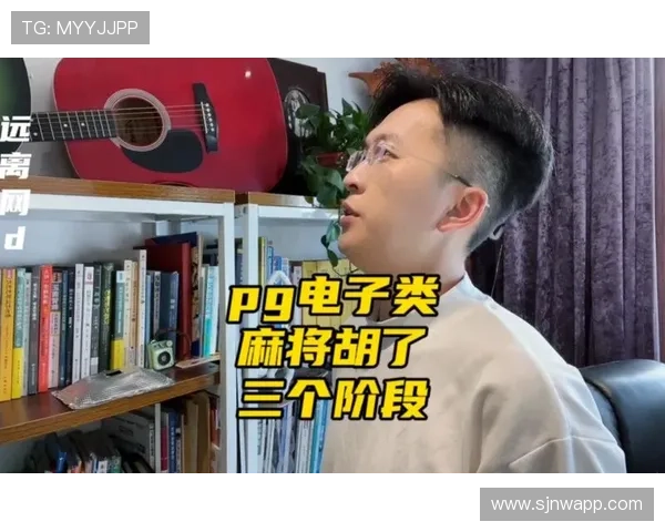 掌握PG麻将胡了规则的详细指南助你在游戏中轻松实现胡牌赢取更多奖励