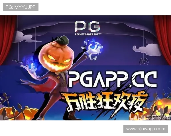 PGSOFT官网体育电脑版最新版本更新内容详解确保玩家体验持续优化与升级 PGSOFT官网体育电脑版最新版本更新内容详解确保玩家体验持续优化与升级