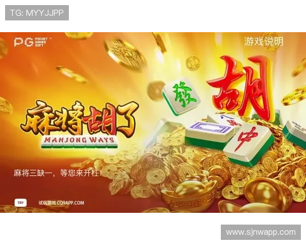 PG电子麻将胡了规则介绍，全面解析游戏中的胡牌条件与得分方式