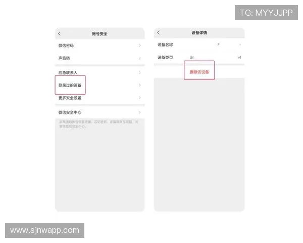 PG网赌下载后如何进行账号安全设置保障个人财产安全