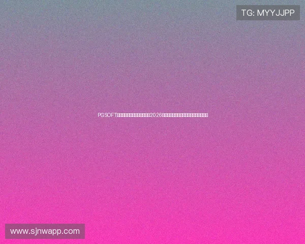 PGSOFT官网世界杯专题:全方位呈现2026年足球世界杯的精彩赛事与球迷互动体验 PGSOFT官网世界杯专题:全方位呈现2026年足球世界杯的精彩赛事与球迷互动体验